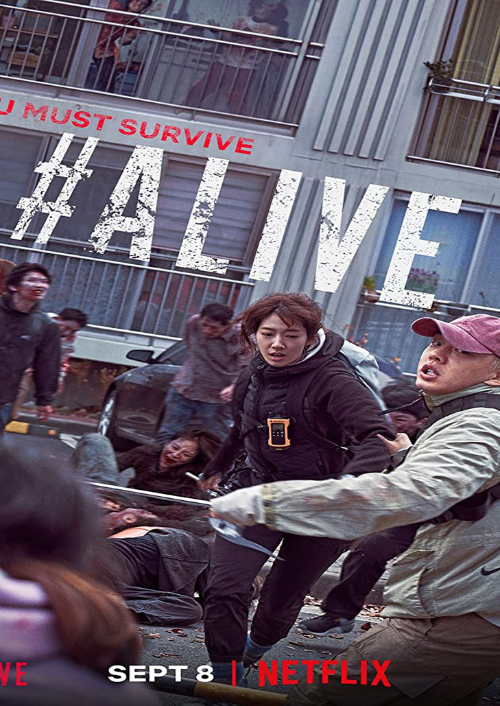 #Alive 2020