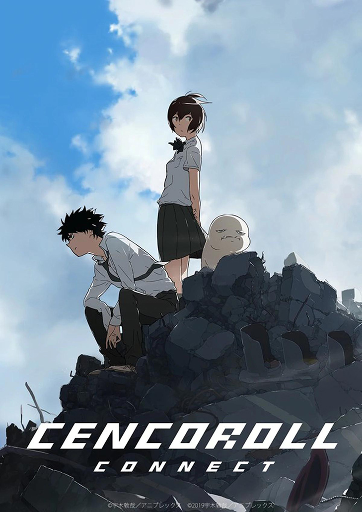 Cencoroll Connect The Movie ซับไทย