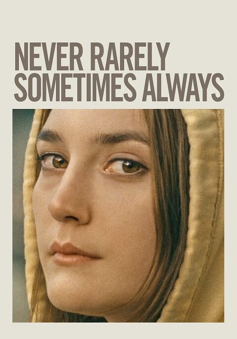 Never Rarely Sometimes Always (2020) ไม่เคย นานหน บางครั้ง เป็นประจำ