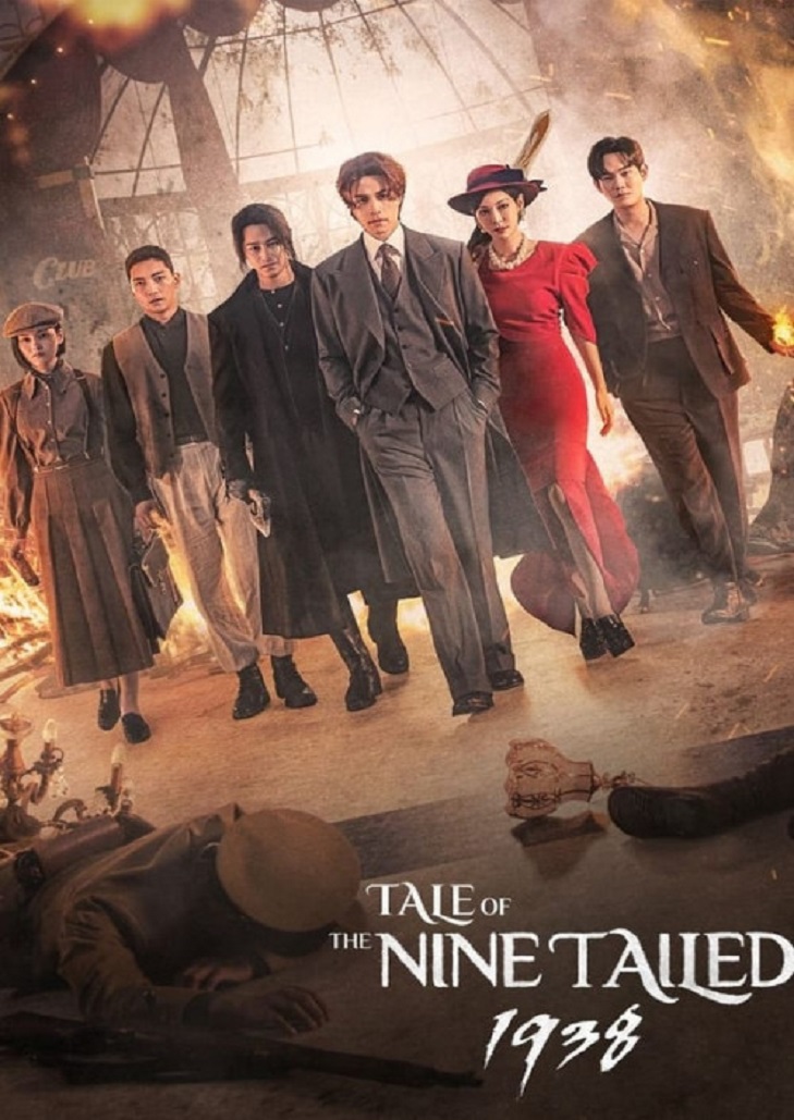 Tale of the Nine Tailed 1938 (2023) เทพบุตรจิ้งจอกเก้าหาง