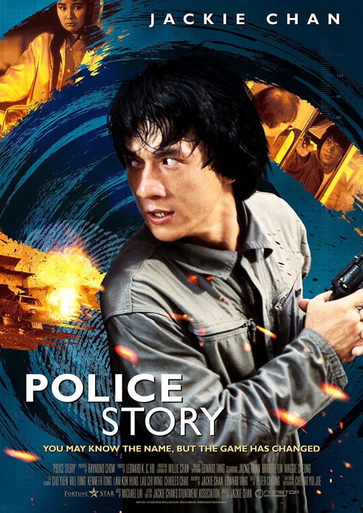 Police Story 1 (1985) วิ่งสู้ฟัด ภาค 1