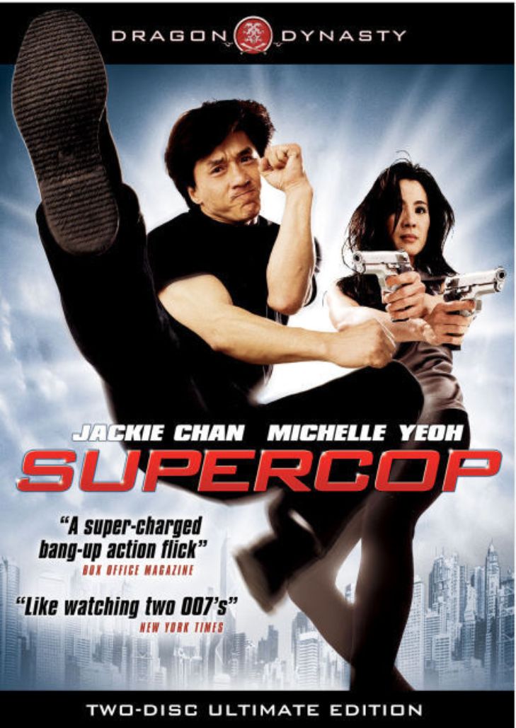 Police Story 3 (1992) วิ่งสู้ฟัด ภาค 3