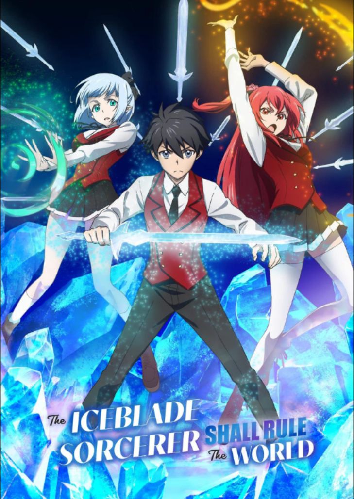 Hyouken no Majutsushi ga Sekai wo Suberu (2023) เรย์ไวท์ จอมเวทดาบเหมันต์