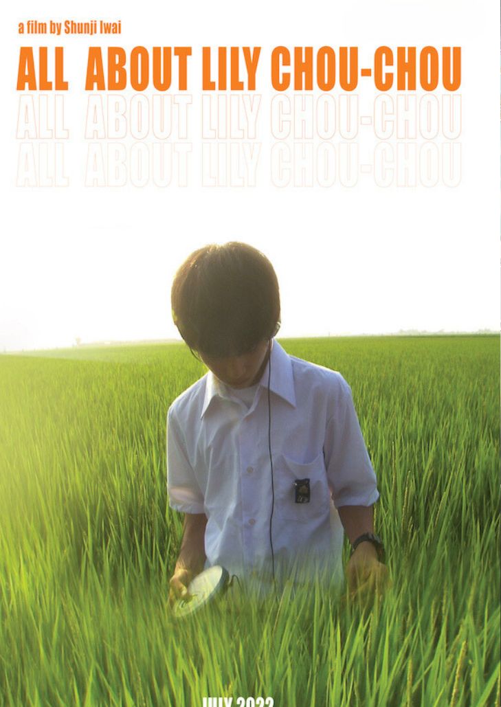 All About Lily Chou-Chou (2001) ลิลี่ ชูชู แด่เธอตลอดไป