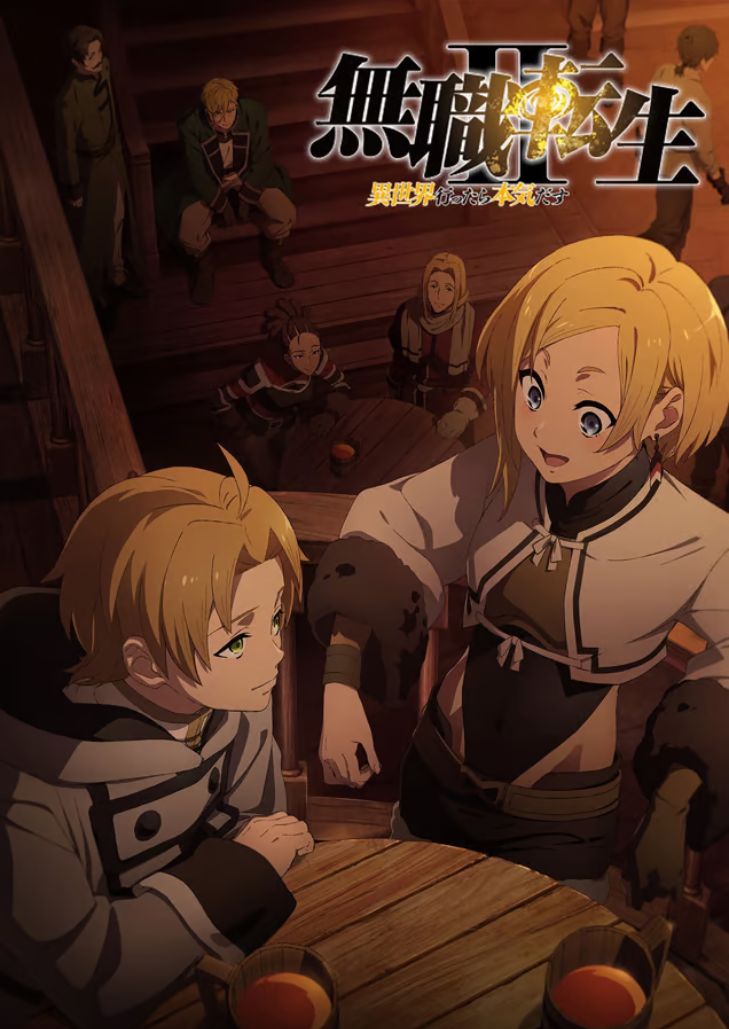Mushoku Tensei Season 2 (2023) เกิดชาตินี้พี่ต้องเทพ ภาค 2 ตอนที่ 2