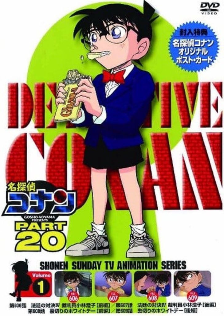 Conan The Series Season 20 – ยอดนักสืบจิ๋วโคนัน ปี 20