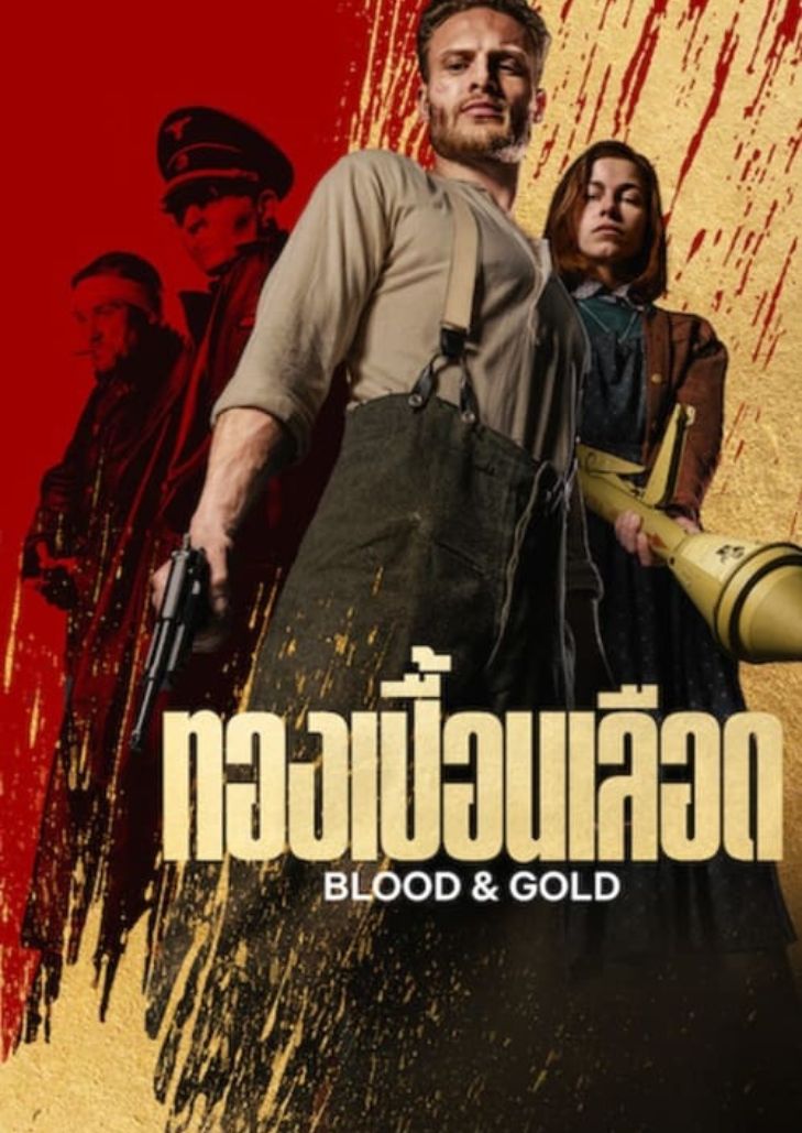 Blood & Gold (2023) ทองเปื้อนเลือด