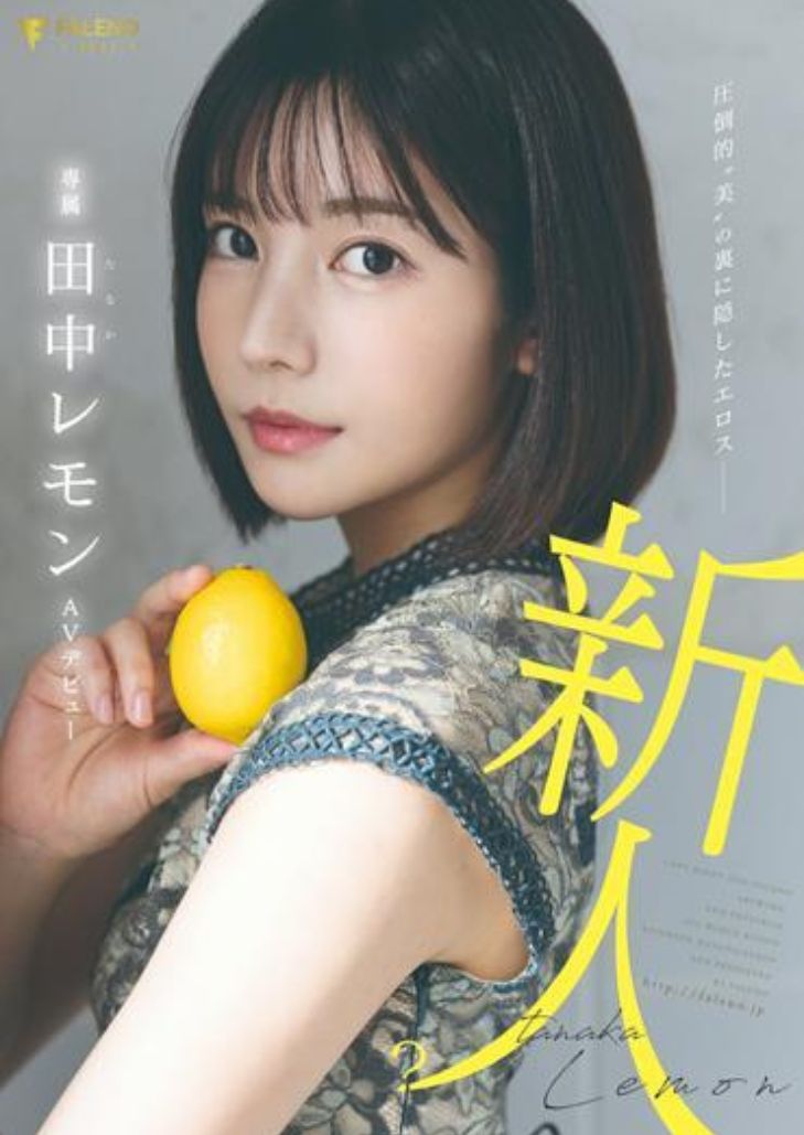 FSDSS-609  Karen Kaede สุดสวยเปลี่ยนชื่อค่ายทื่อก็ยังรัก