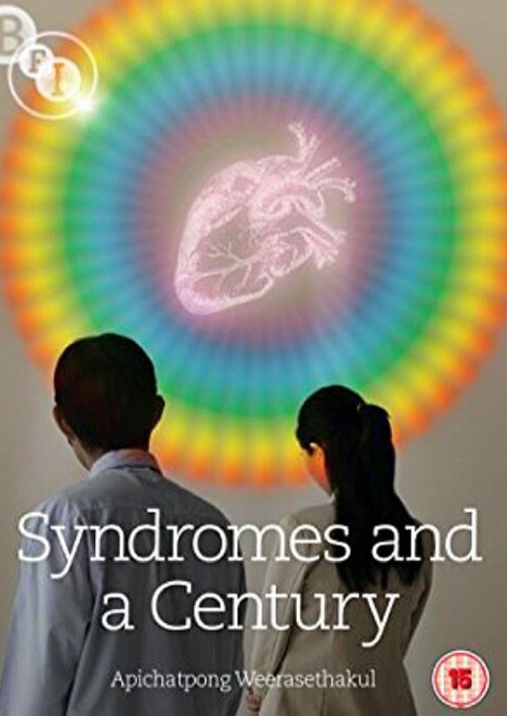 Syndromes and a Century (2006) แสงศตวรรษ